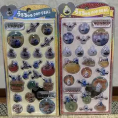 カ*ス様 うるちゅる　パペットスンスン　2点セット