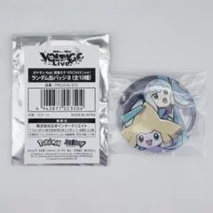 2026年最新】ポケミク 缶バッジの人気アイテム - メルカリ