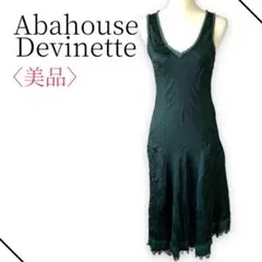 美品　アバハウスドゥヴィネット　ドレス　ワンピース　ノースリーブ