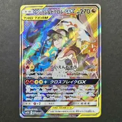 2026年最新】レシラム&ゼクロムgx srの人気アイテム - メルカリ