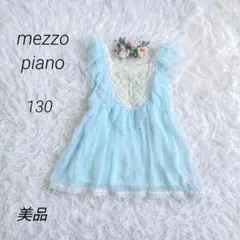 mezzo piano トップス