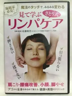 2026年最新】佐藤青児 dvdの人気アイテム - メルカリ