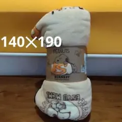 スヌーピー ブランケット 毛布 ベージュ　サンゴマイヤー