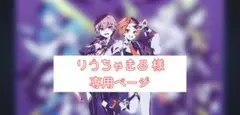 2026年最新】東方プロジェクト まめしき 洩矢諏訪子の人気アイテム