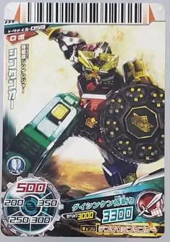 2026年最新】シンケンジャー ダイスオーの人気アイテム - メルカリ