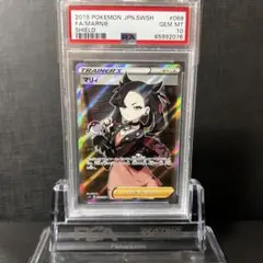 世界に1枚/ダブルPSA10】 蝙蝠到SA 直筆サイン 村上隆とトレカの世界