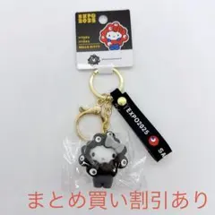 サンリオ　ミャクミャク　なりきりモノクロキーホルダー　ハローキティ　黒ミャク