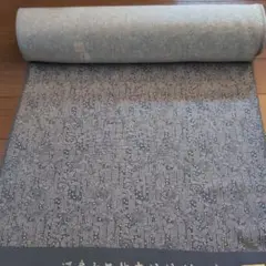 Item thumbnail for item b9301f07-e5ac-4e72-9d93-e810842dde17