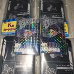 一番くじ　ヒロアカ　イレイザーセット