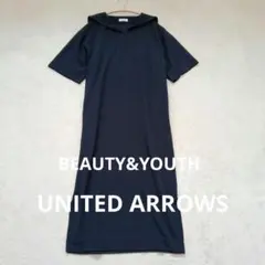 【BEAUTY&YOUTHユナイテッドアローズ】 ネイビー　襟付き　ワンピース
