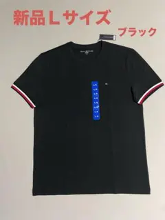【新品未使用】TOMMY HILFIGER ブラック Tシャツ Lサイズ