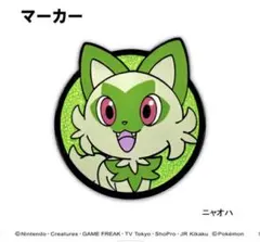 Item thumbnail for item 8c7342ec-f343-46f9-addf-653e15a2d7cd