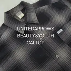 【最終値下・美品】UNITEDARROWS CALTOP オンブレチェックシャツ