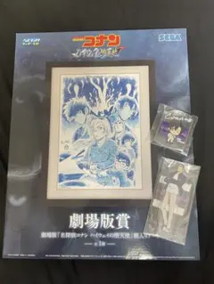 名探偵コナン SEGAラッキーくじ　3点セット