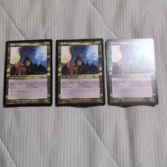 MTG JP 翻弄する魔道士 2枚まとめ売り - メルカリ