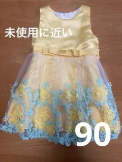 ドレス　ベビードレス　90 黄色　女の子　後リボン　カラードレス
