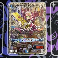 2026年最新】冥土人形ヴァミリアバレルの人気アイテム - メルカリ