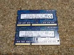 2026年最新】ddr3 4gbの人気アイテム - メルカリ