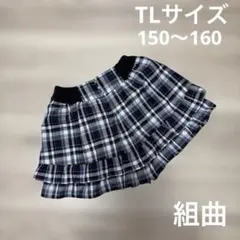 キュロットスカート ティアードキュロット 150〜160