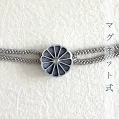 羽織紐　マグネット式　正絹組紐　スワロフスキー　灰青✖️白グラデーションのサムネイル
