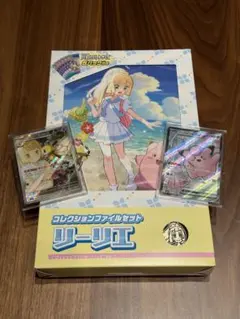 Item thumbnail for item 67a46138-3cee-4b14-a71e-8c3d57ad9030