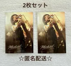☆2枚セット☆ 映画 マイケル 入場者特典 第4弾 カードのサムネイル