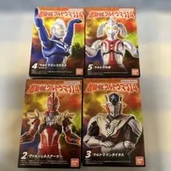 2026年最新】超動αウルトラ怪獣5の人気アイテム - メルカリ