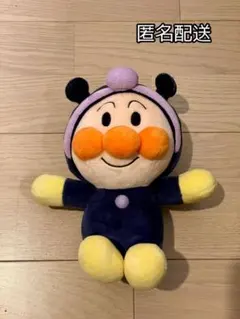 【匿名配送】アンパンマンミュージアム限定 着ぐるみ バイキンマン ぬいぐるみ