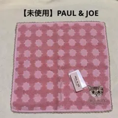 PAUL & JOE タオルハンカチ　猫　ピンク