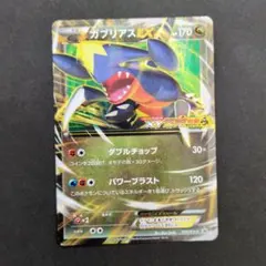 2026年最新】ポケモン 激アツ始動キャンペーンの人気アイテム - メルカリ