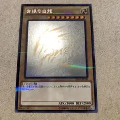 青眼の白龍 ブルーアイズ　ホロ　20AP-JP000