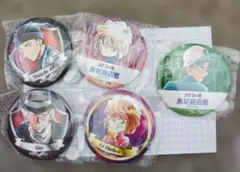 名探偵コナン 缶バッチセット まとめ売り