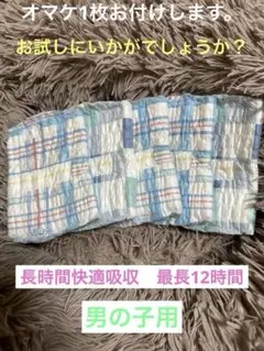 マナーウエア　Sサイズ　長時間快適　最長12時間吸収　5枚　男の子用のサムネイル