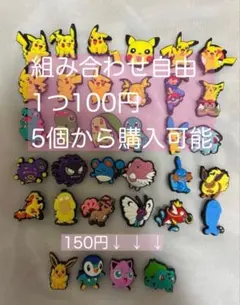 クロックス ジビッツ ライオンキングシリーズ - メルカリ