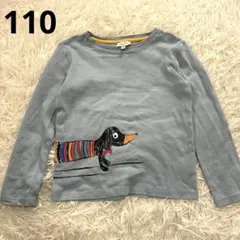 【 110cm 】ポールスミス　ダックスフンド　ロンT ブルー