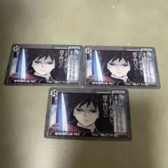 鬼滅の刃 台詞ダイニング① コレクションカード 義勇 - メルカリ