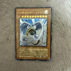 遊戯王 ハネクリボー LV10 アルティメットレア レリーフ - メルカリ