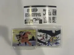 ナルト　神保町　ジャンプショップ　ガチャ　マグネット　セット　限定①