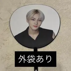 ENHYPEN WALK THE LINE うちわ　ジョンウォン