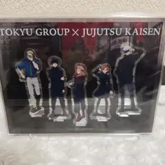 呪術廻戦アクリルジオラマ