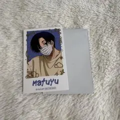 サカモトデイズ Snap Shot フォトカ 勢羽真冬 - メルカリ