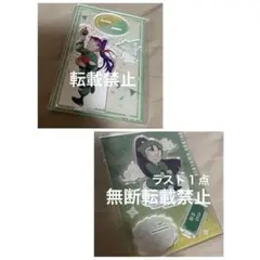 姫様 リクエスト 2点 まとめ商品