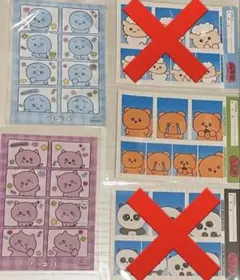 【バラ売り可】チェゴシム ダイソー DAISO 証明写真風ステッカー まとめ売り