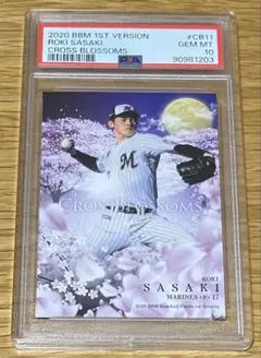 PSA10 BBM 2020 REP 千葉ロッテ 佐々木朗希 ルーキーカード - メルカリ