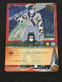 NARUTO カードゲーム 桃地再不斬＆白 BANDAI 2006  NARUTO カードゲーム 桃地再不斬＆白 BANDAI 2006 コイン - メルカリ