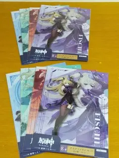 原神　一番くじ　クリアファイル