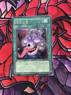 2026年最新】貪欲な壺レリーフの人気アイテム - メルカリ