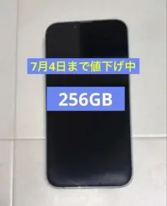 Apple iPhone 14 256GB パープル 本体 - メルカリ