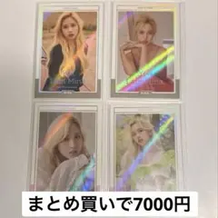 2025年最新】TWICE Yes I Am Minaの人気アイテム - メルカリ