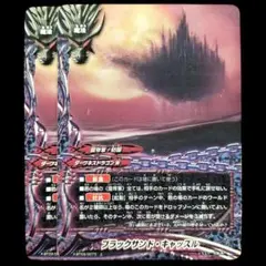 バディファイト ブラックサンド・キャッスル 2枚 雷帝軍/防御